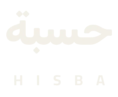 حِسبة